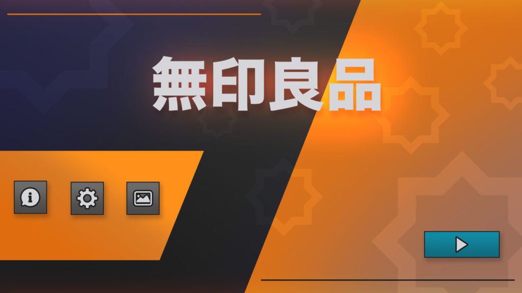 Main Menu UI Design